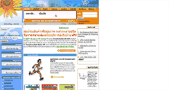Desktop Screenshot of healthdd.com